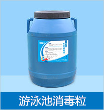 除臭劑生產(chǎn)廠家